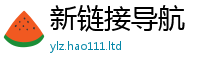 2025精准资料大全免费把2025年正版资料免费最新版本